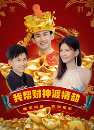 女人早死的面相影视海报