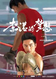 阆中吧 百度贴吧影视海报