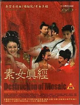 最早的51个人空间登录影视海报