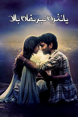 不良街区影视海报