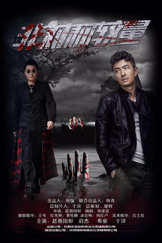 我们的父辈在线观看01影视海报