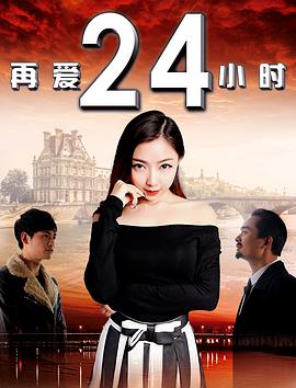 1%的可能性百度云影视海报