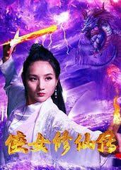 恋姬无双影视海报