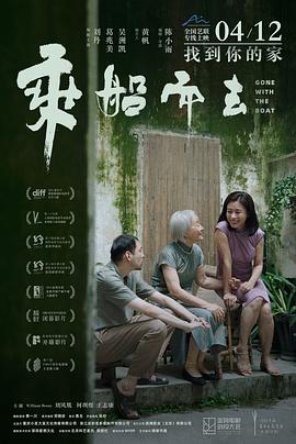 恋爱播放列表4在线观看影视海报