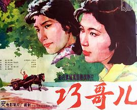 动漫456影视海报