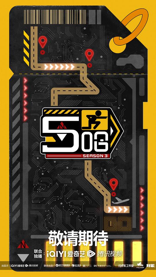 3d视频影视海报