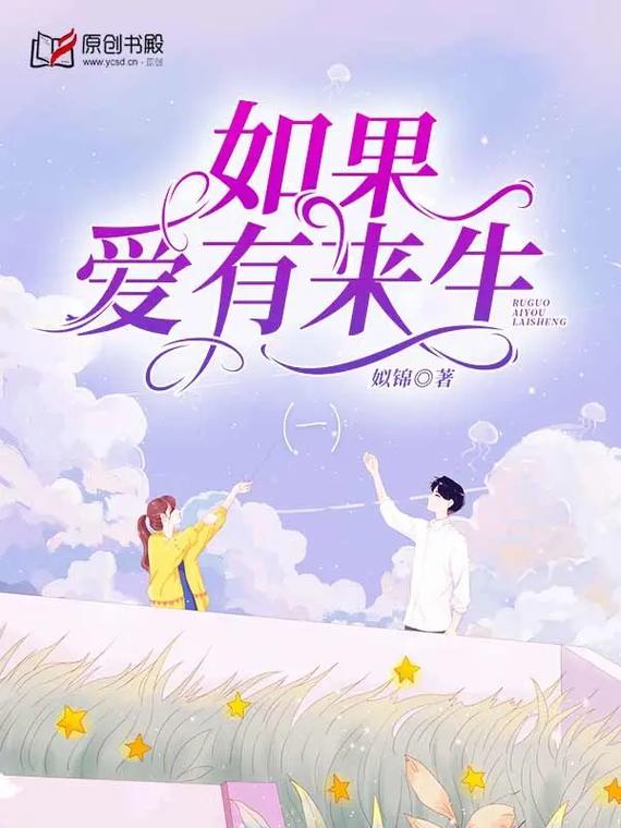 张学军牧师讲道2018影视海报