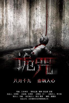 于和伟主演的电视剧影视海报