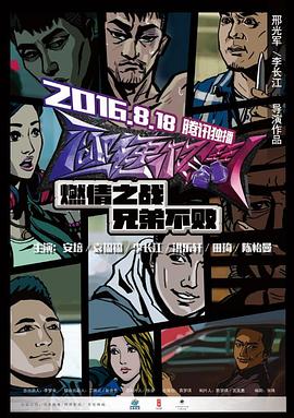 兔兔电影网 530yycom影视海报