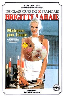 uu人体影视海报