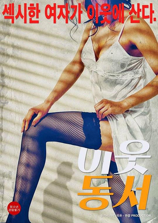 网游三国大领主影视海报