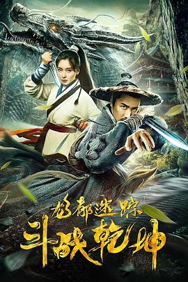 dy888午夜怎么没有了影视海报