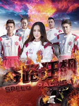 最后的大魔王动漫影视海报