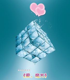 萨科飞越疯人院影视海报