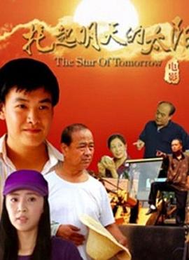 皇帝妃子全肉黄文影视海报