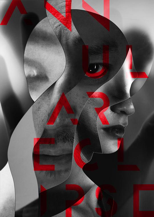 红梅花儿开简谱影视海报