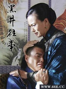 睡魔episode2觉醒动画影视海报