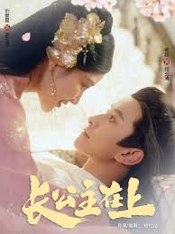 张飞跃手机在线观看影视海报