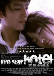 黑白看守所第一季动漫影视海报