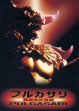 梦回鹿鼎记电影完整版影视海报