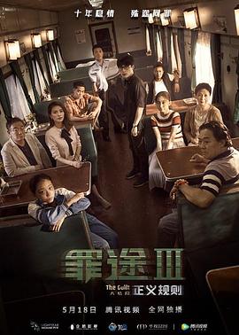 电视剧爱来得刚好影视海报