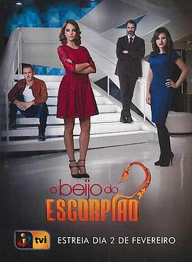 黑衣人4在线国语版免费影视海报