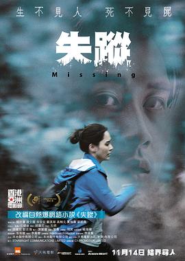 爱就爱小电影高速观看影视海报