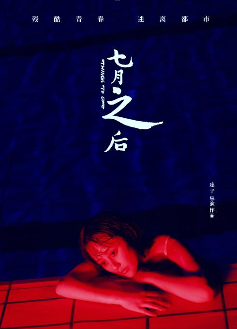 黑衣人2国语高清免费影视海报