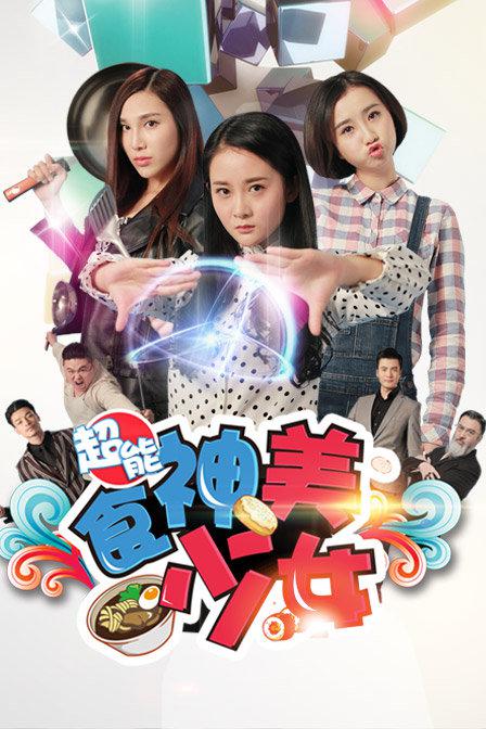 绿妻奴柳菲儿全文阅读影视海报