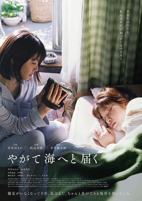 欧洲女人性开放视频影视海报