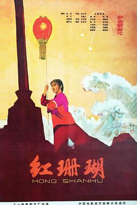 天生不对粤语影视海报