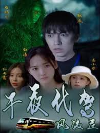 小岛秀夫影视海报