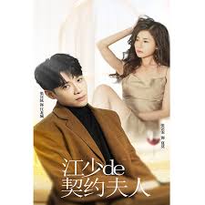 蜡笔小新最恐怖的26集影视海报