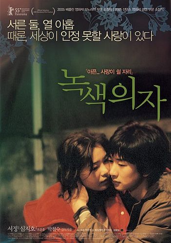 犯罪分子影视海报