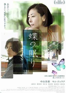 东北大坑狗儿娘续51集影视海报
