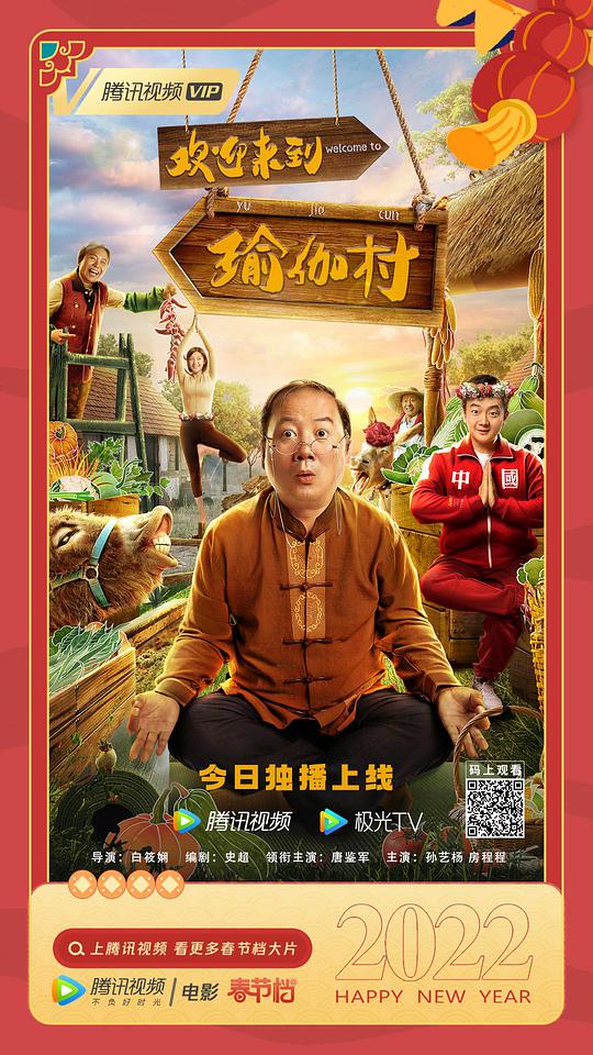 21克拉在线观看完整版影视海报