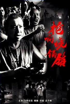 gif宅男飞机专用动态图影视海报