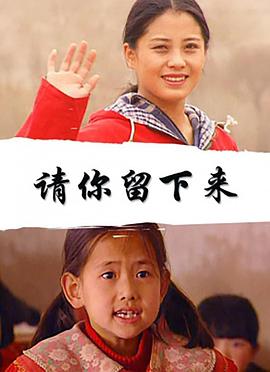 窥视的欲望在线播放影视海报