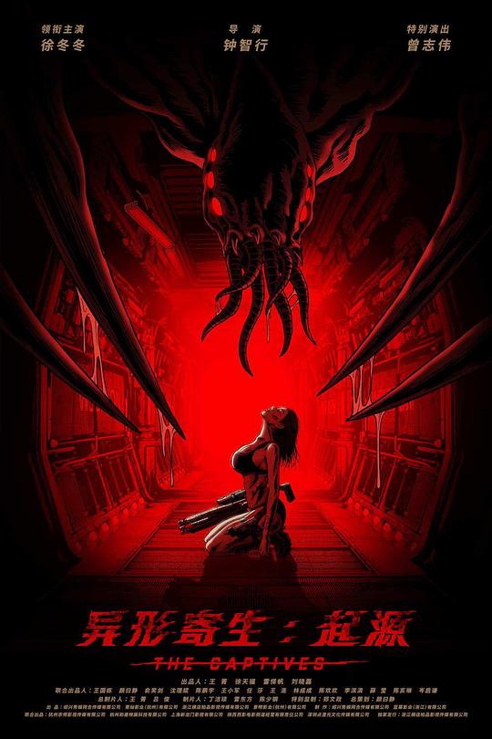 俄罗斯电影t34百度网盘影视海报