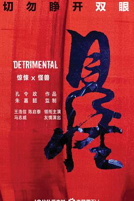 命中注定我爱你泰剧国语版免费影视海报