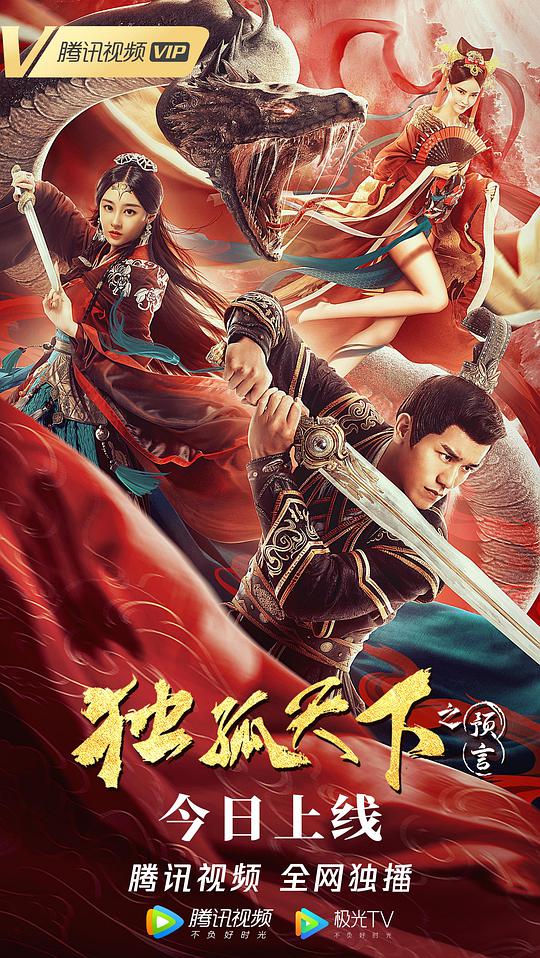 凉生可不可以不忧伤影视海报