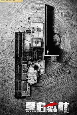 年轻女的老师2韩国在线影视海报