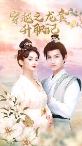 死侍1在线观看免费中文版影视海报