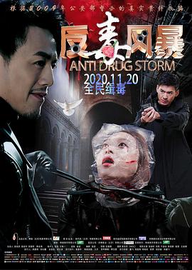 新亮剑在线观看影视海报