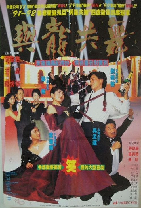 西西美女168影视海报