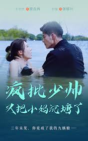 8x8永久华人免费观看影视海报