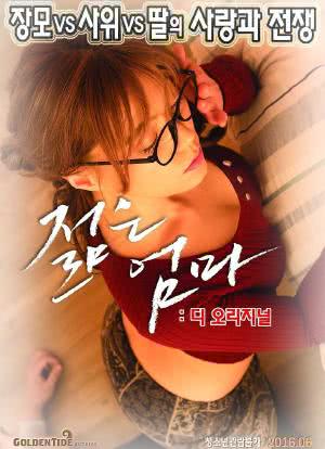 japanesemother24影视海报