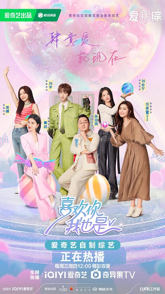 斗破苍穹第三部全集影视海报