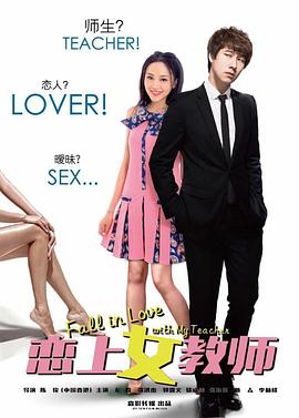 小草论坛影视海报