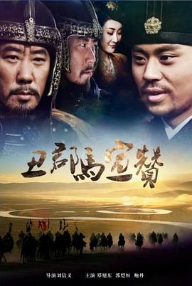 xp303核工厂down最新影视海报